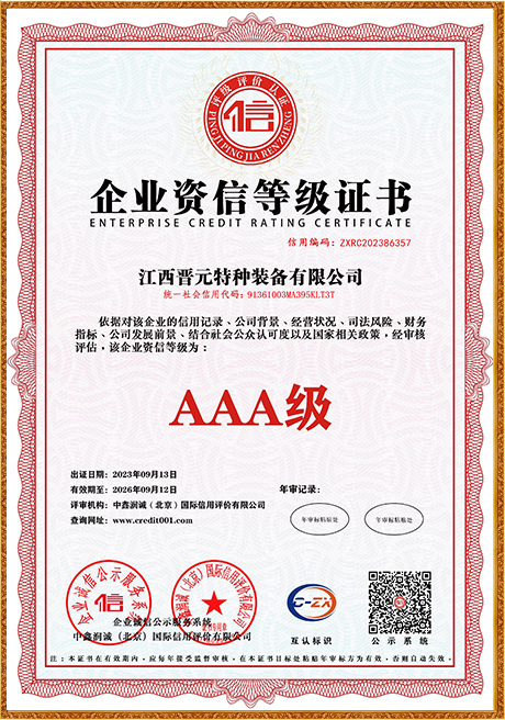 Certificate Of Honor
